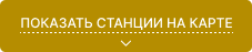 Кнопка
